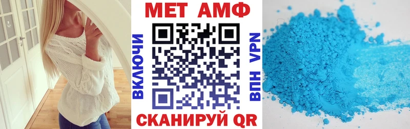 mega как зайти  Керчь  Amphetamine Premium 