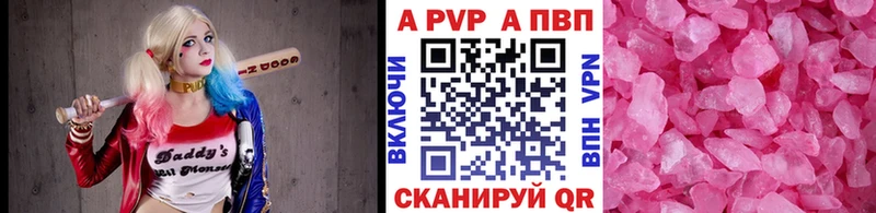 даркнет сайт  Керчь  Alfa_PVP крисы CK 