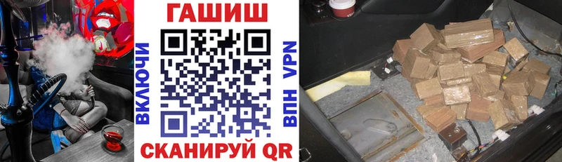 ГАШИШ 40% ТГК  Керчь 