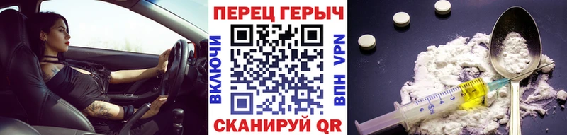 Героин герыч  Керчь 