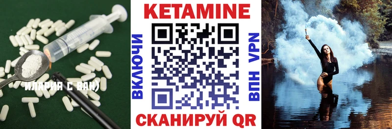 Кетамин ketamine  дарнет шоп  Керчь 