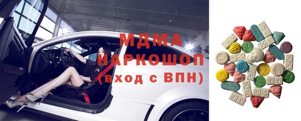 MDMA Алексеевка