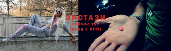 мяу мяу кристалл Алексин