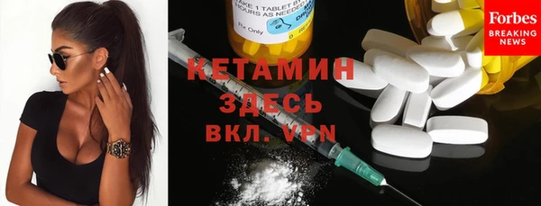 мяу мяу кристалл Алексин
