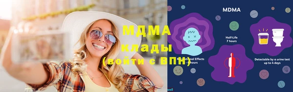 мяу мяу кристалл Алексин