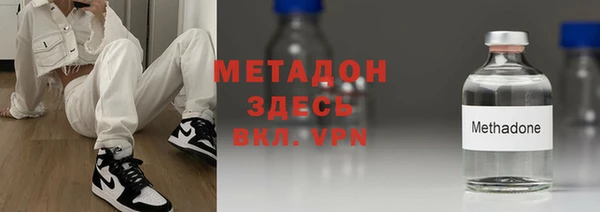 мяу мяу кристалл Алексин