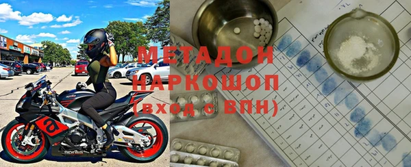 MDMA Алексеевка