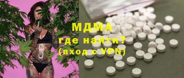 MDMA Алексеевка