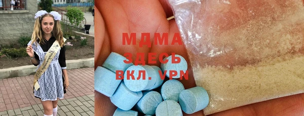 MDMA Алексеевка