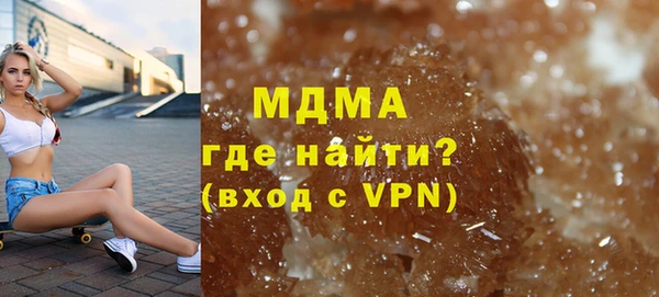 мяу мяу кристалл Алексин