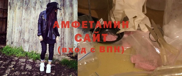 мяу мяу кристалл Алексин