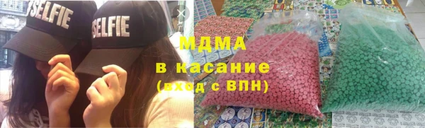 мяу мяу кристалл Алексин