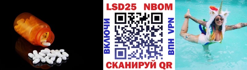 купить Керчь ЛСД экстази ecstasy