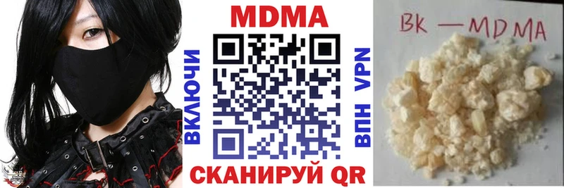 МДМА кристаллы  Керчь 