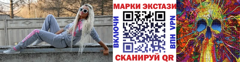 Марки NBOMe 1,8мг как найти закладки Керчь