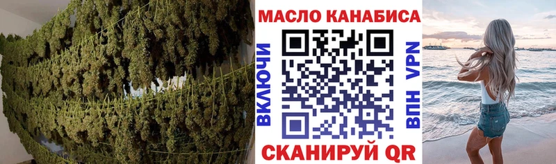 Дистиллят ТГК Wax  купить закладку  Керчь 