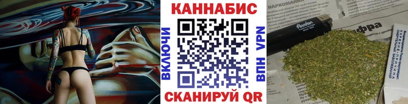 Каннабис LSD WEED Керчь
